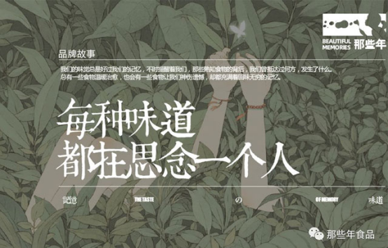 哄搶！那些年檳榔一包難求